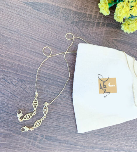 Golden Eye Multifunctional Chain